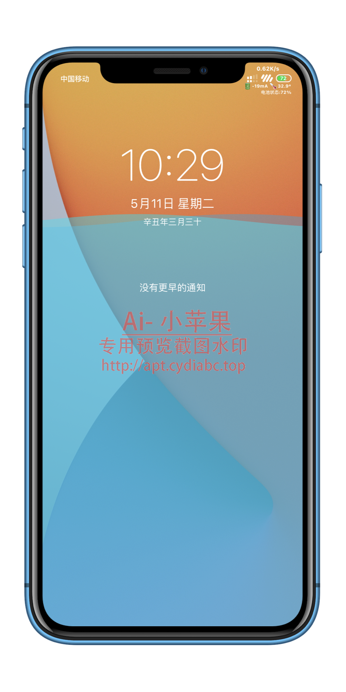 预览图片