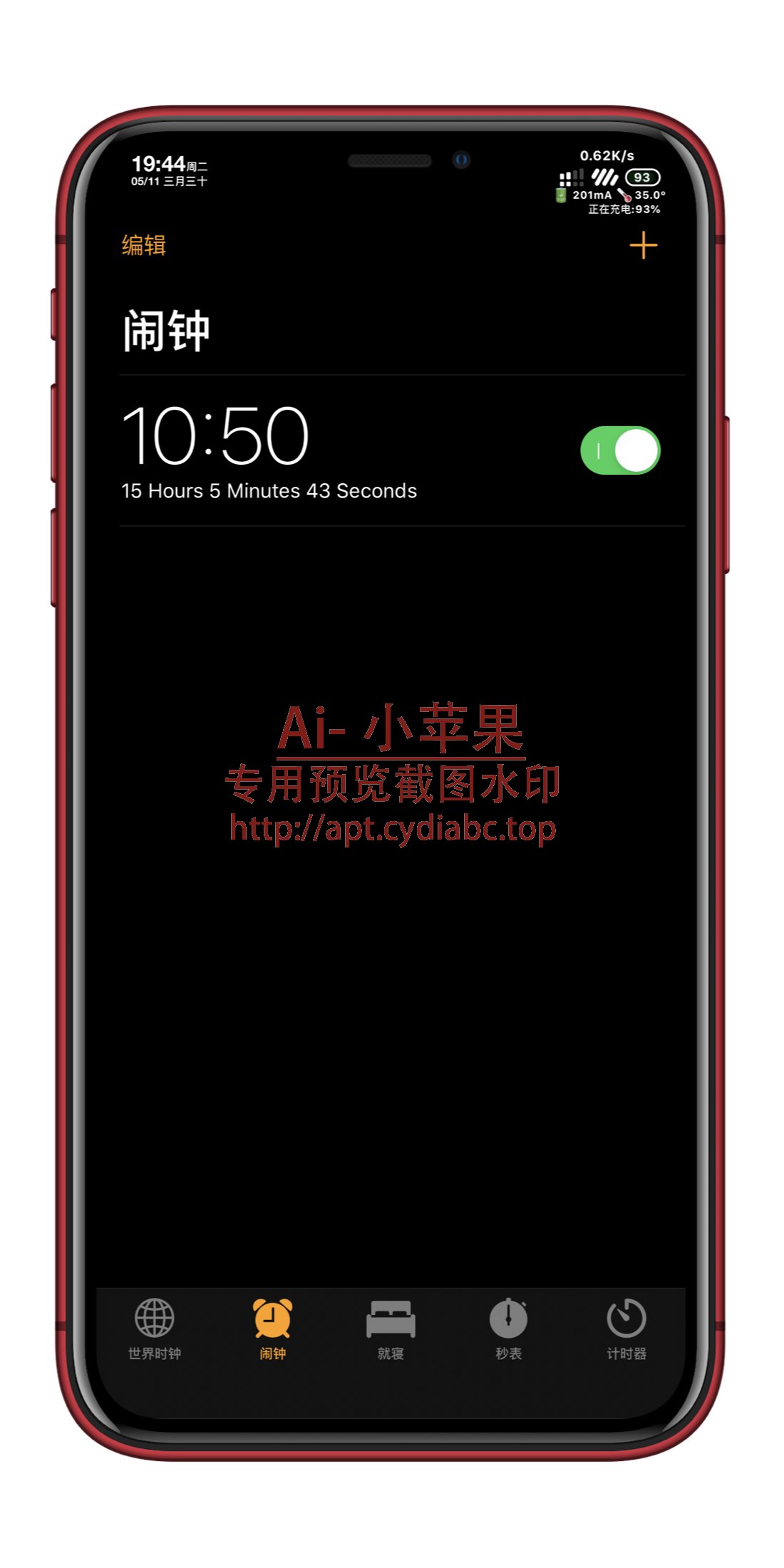 预览图片