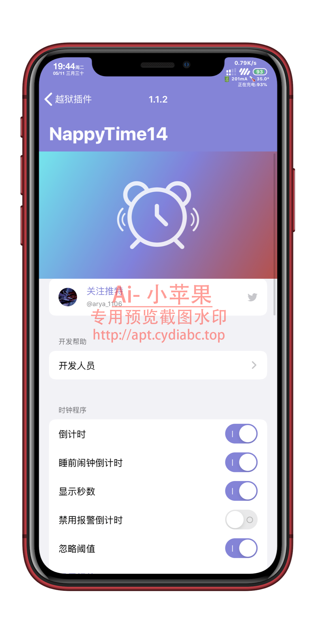 预览图片