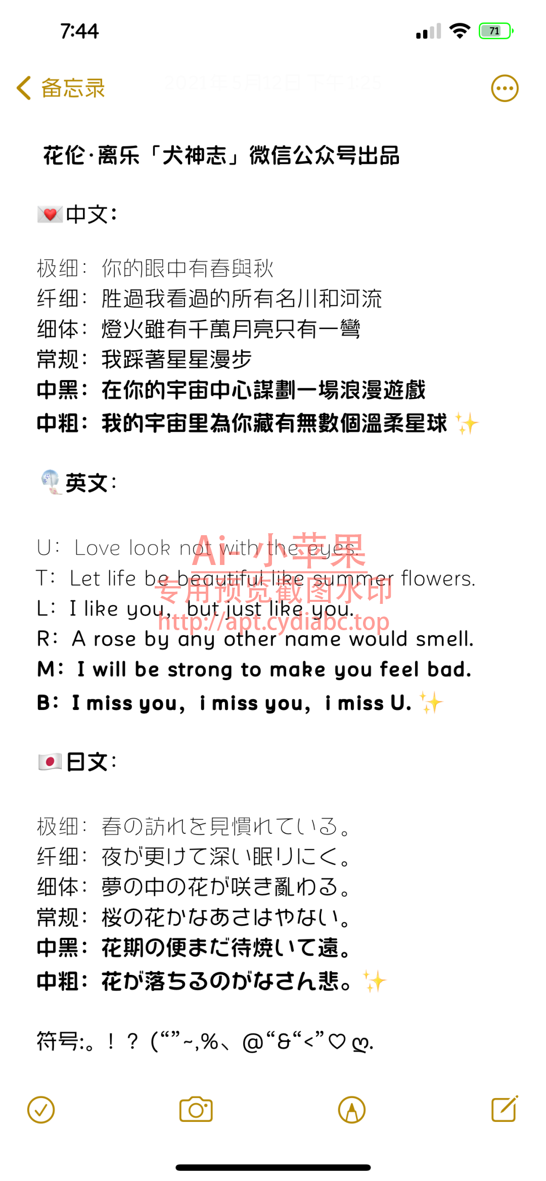 预览图片