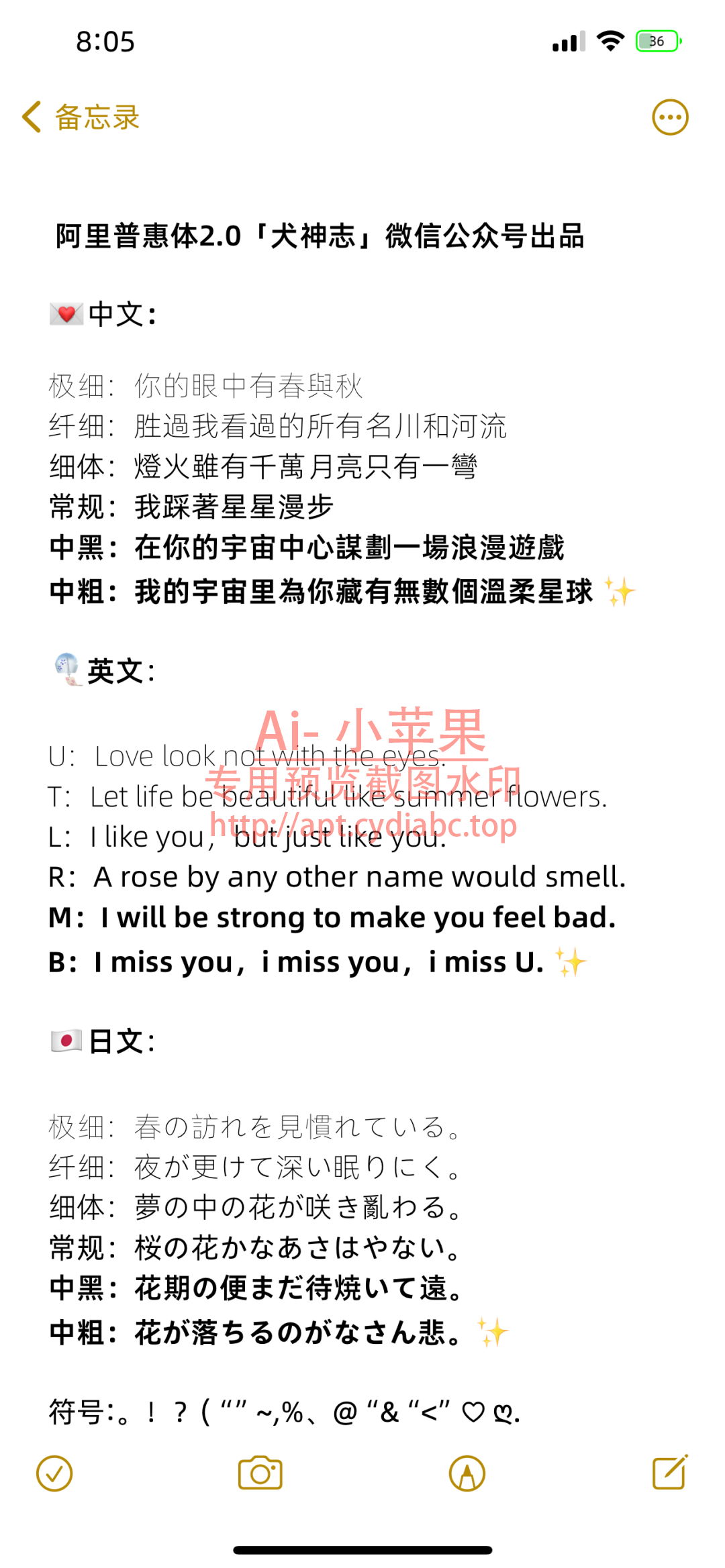 预览图片