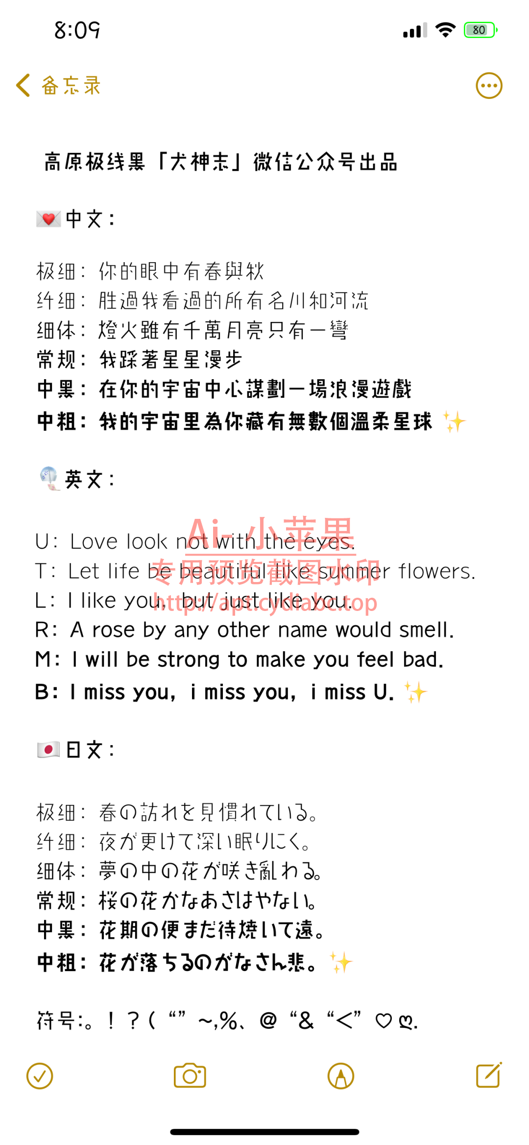 预览图片