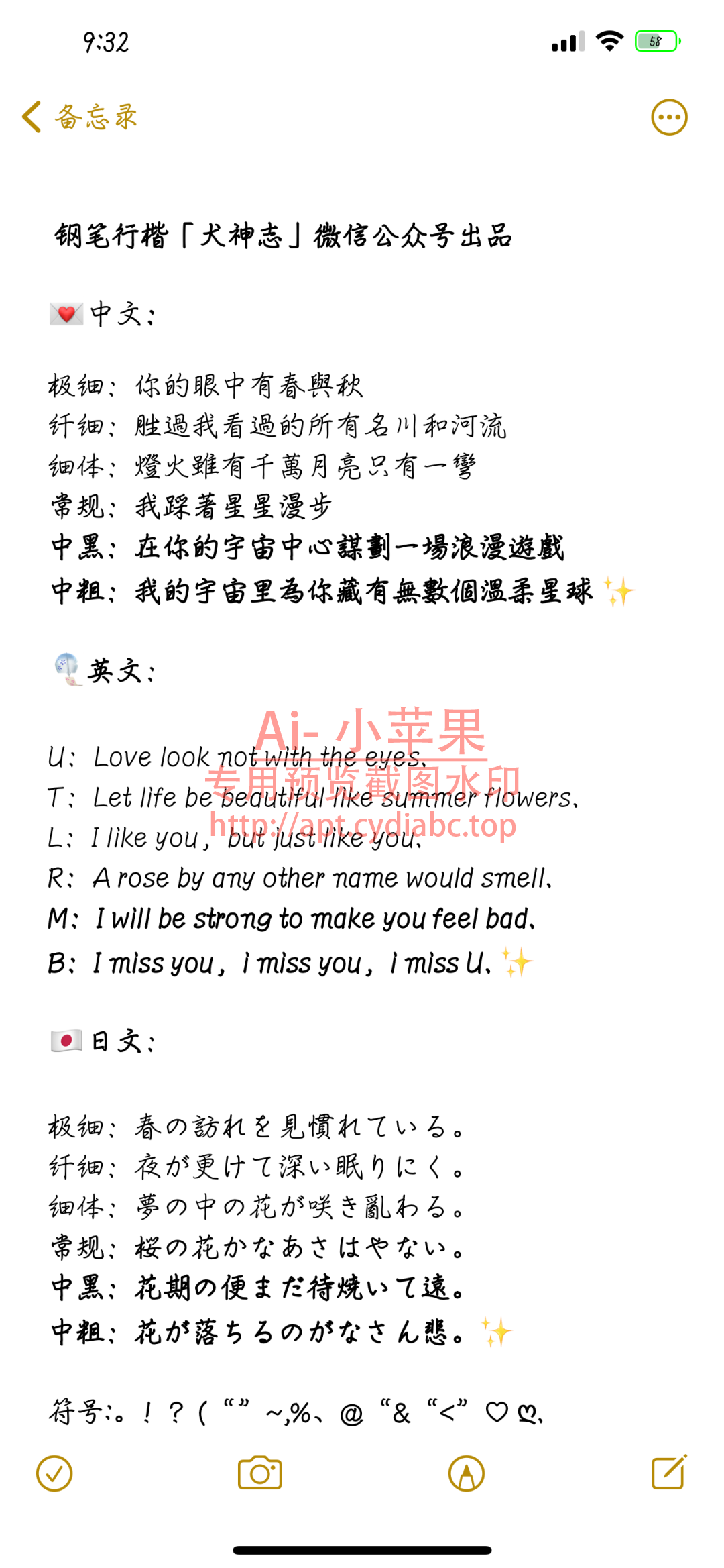 预览图片