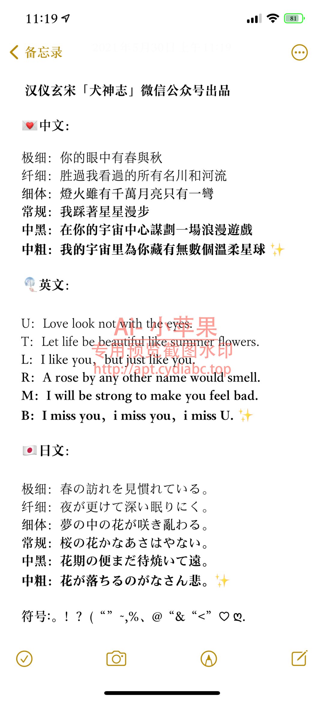 预览图片