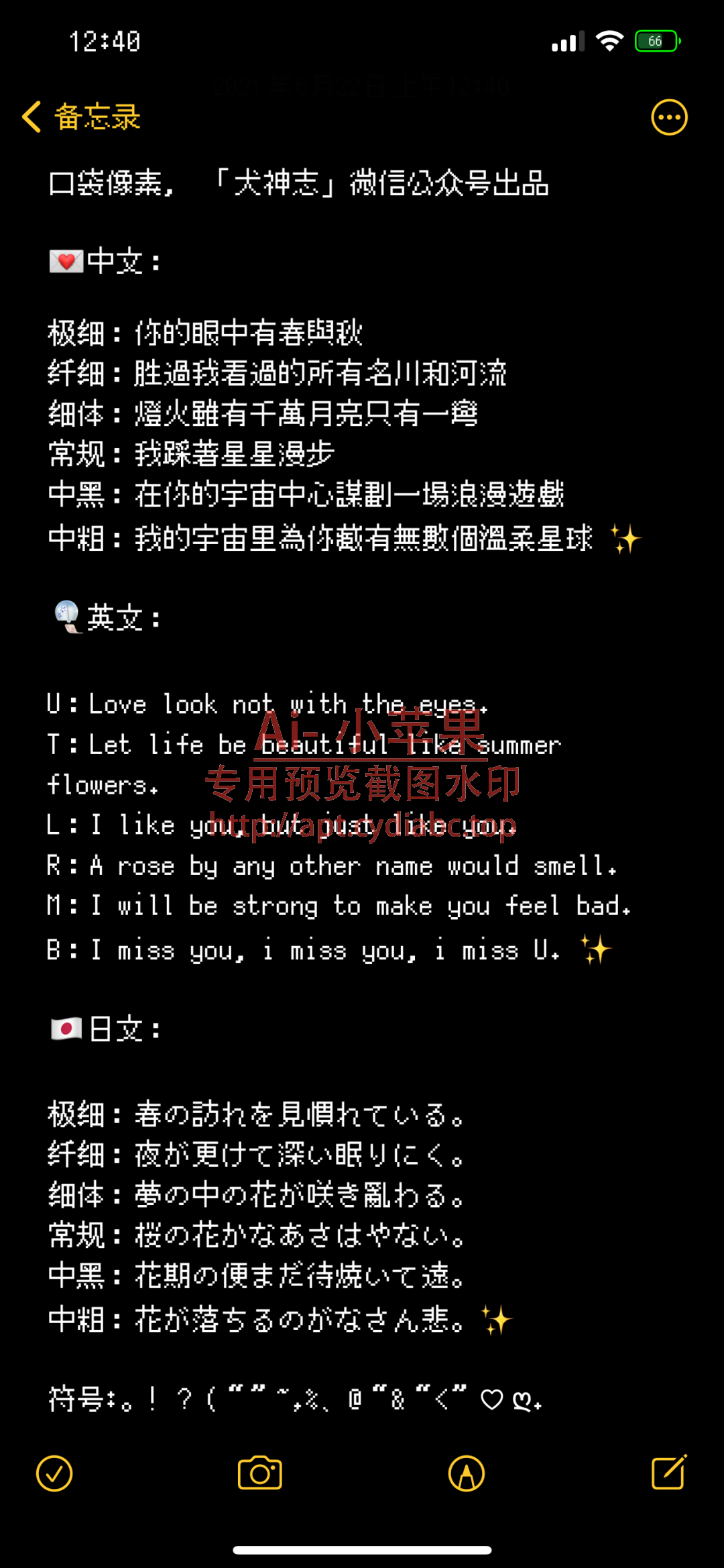 预览图片