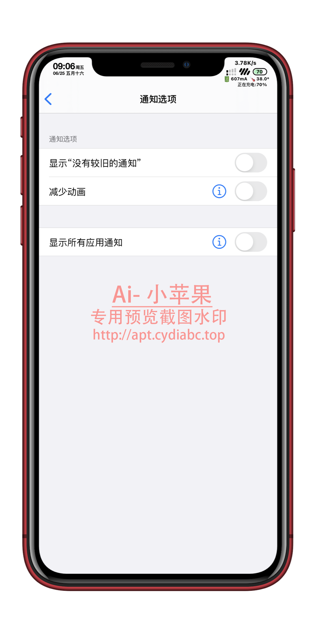 预览图片
