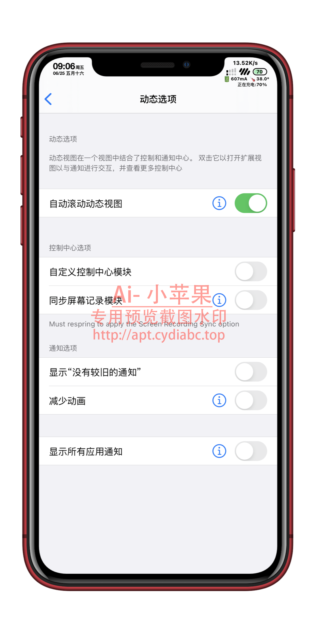 预览图片
