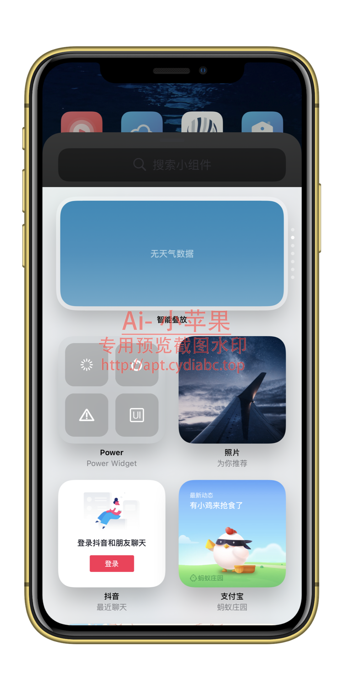 预览图片