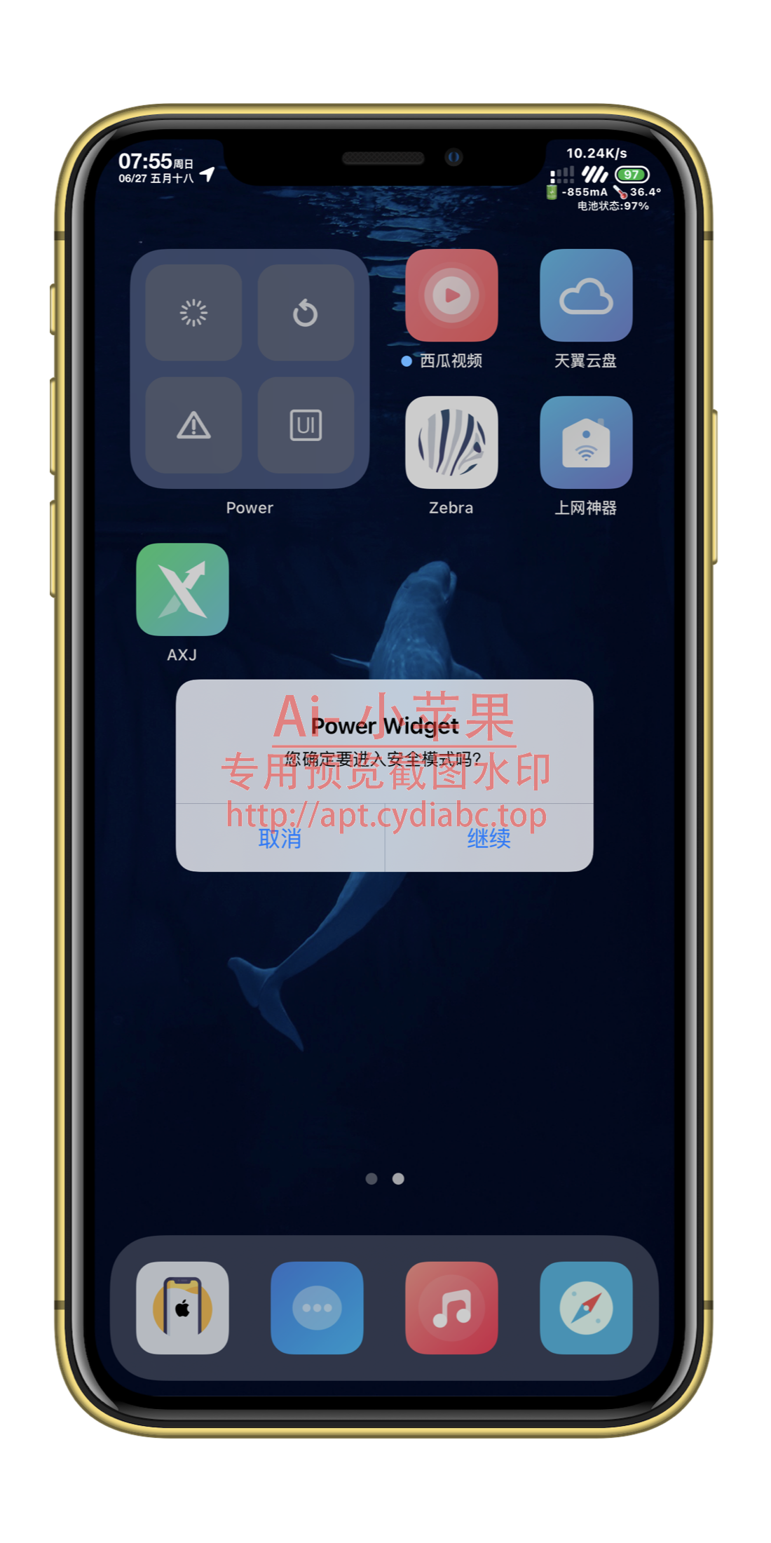 预览图片