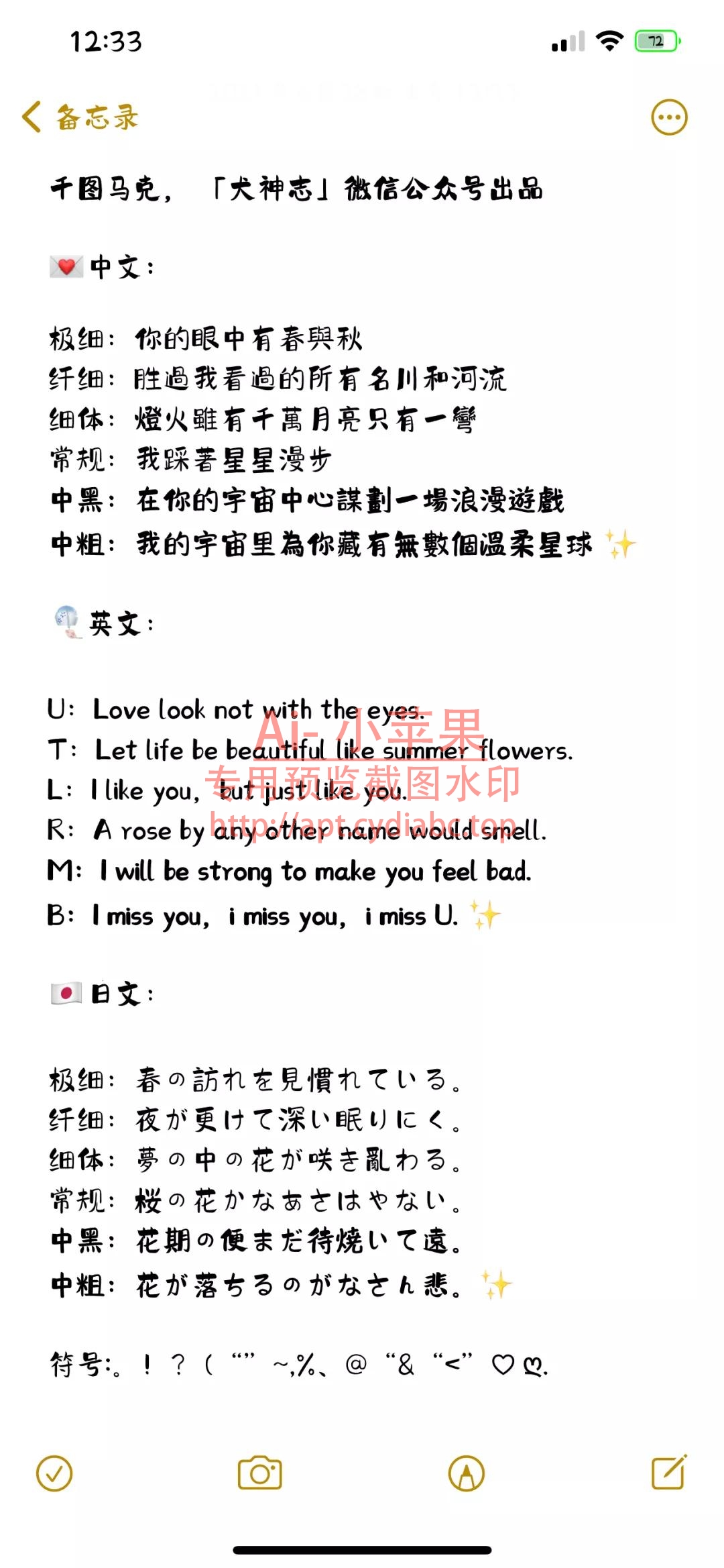 预览图片