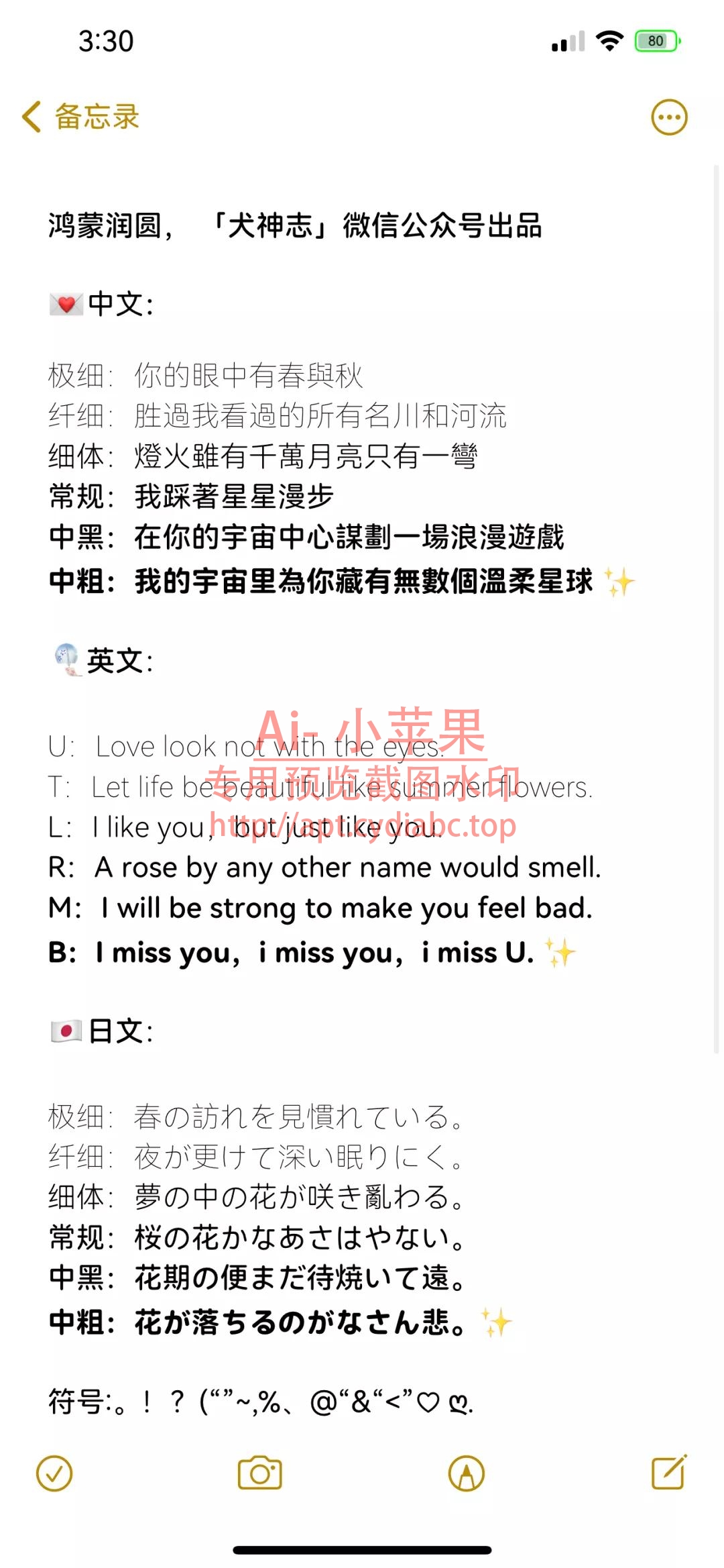 预览图片