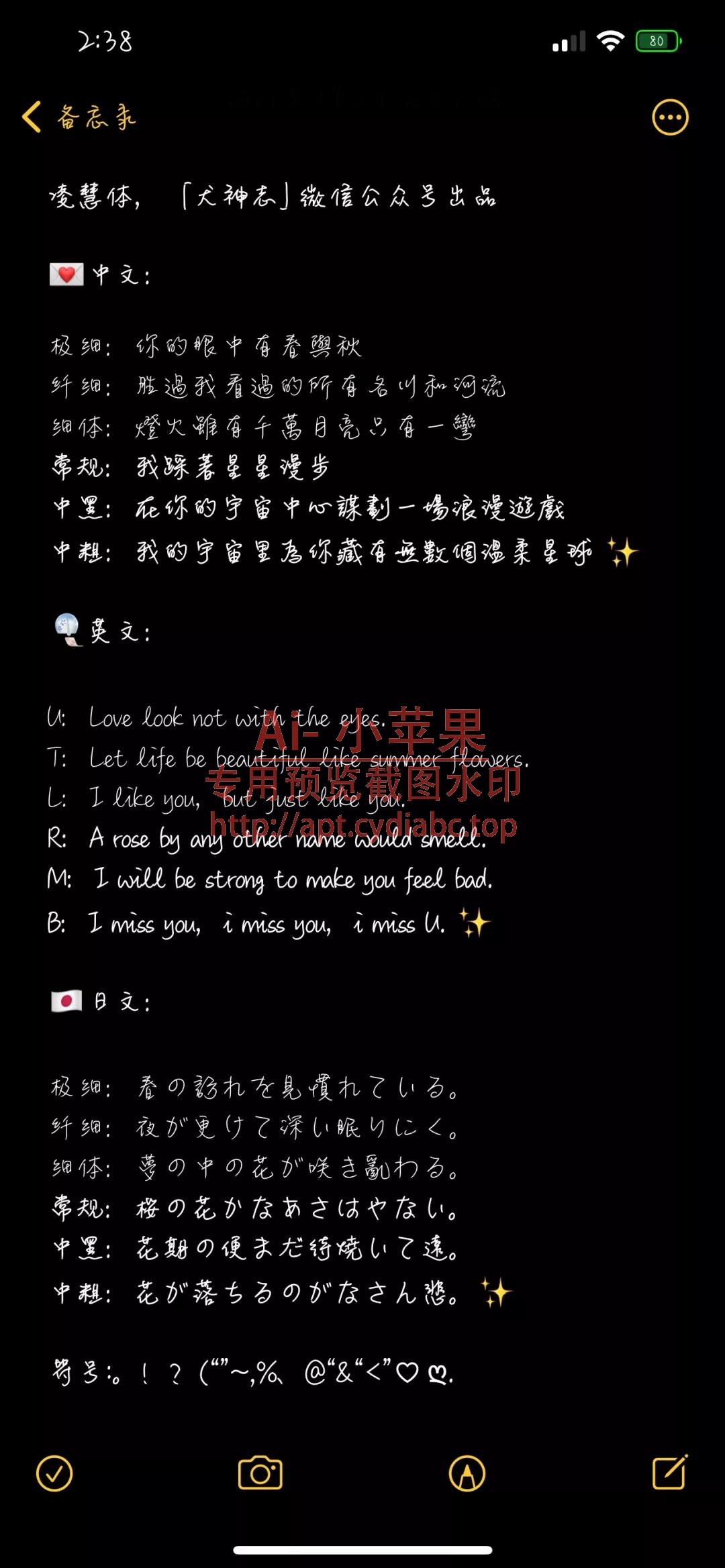 预览图片