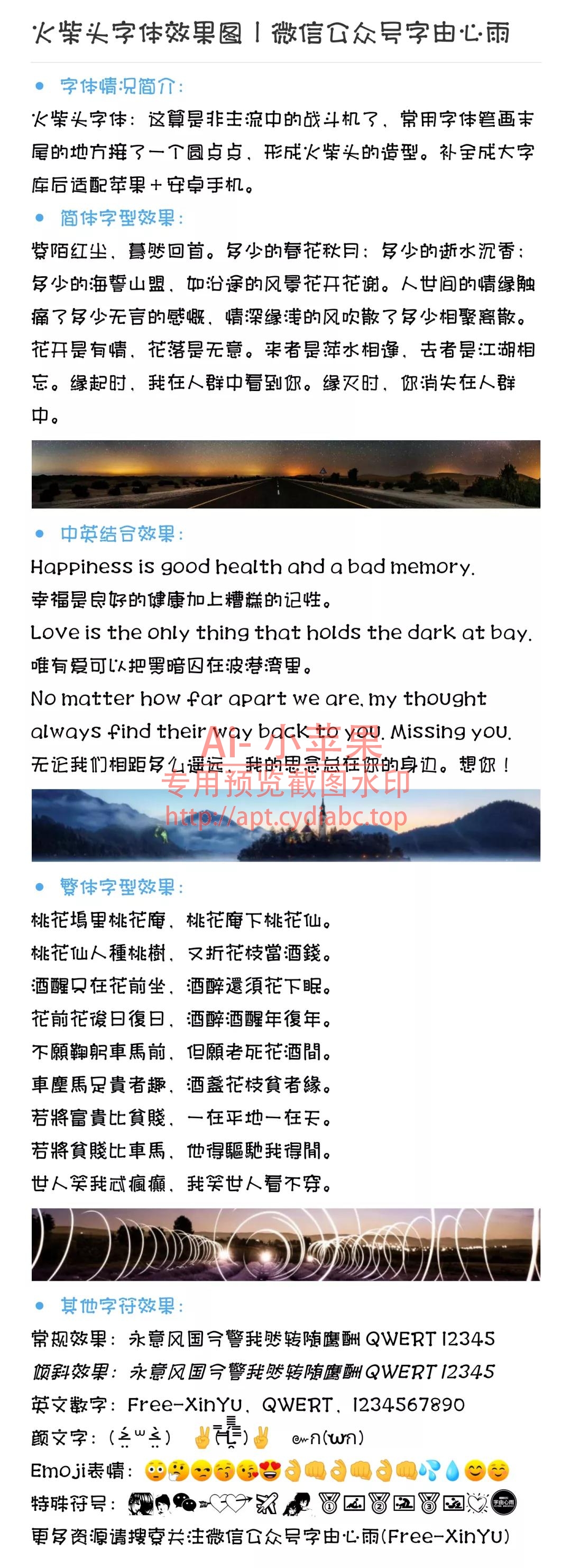 预览图片