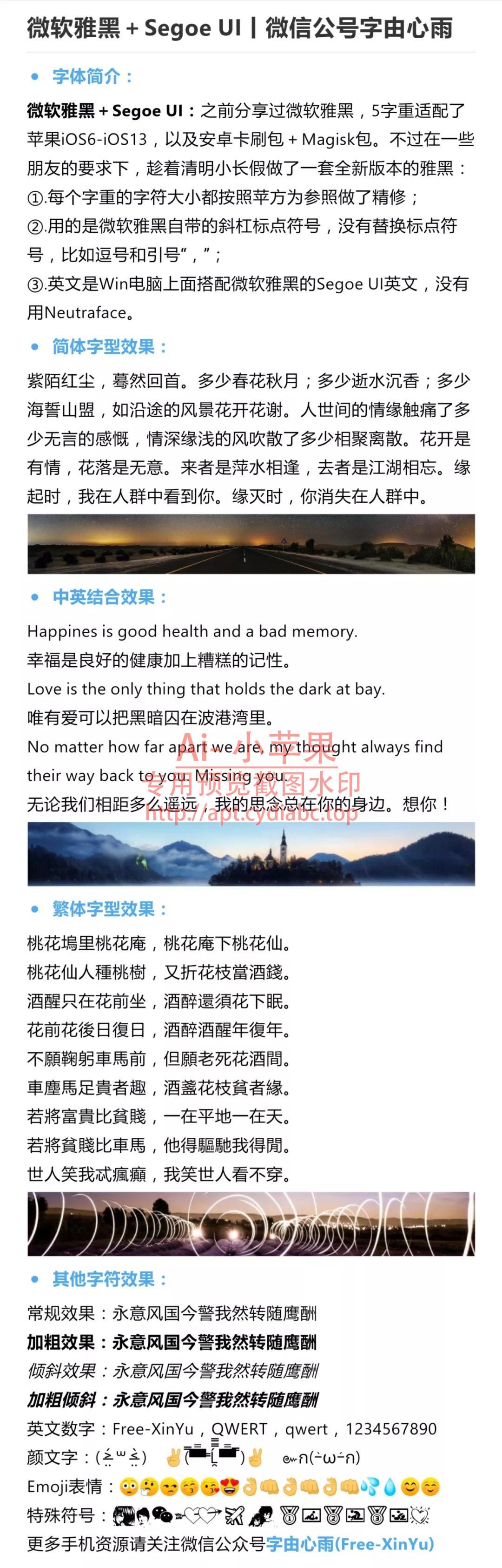 预览图片