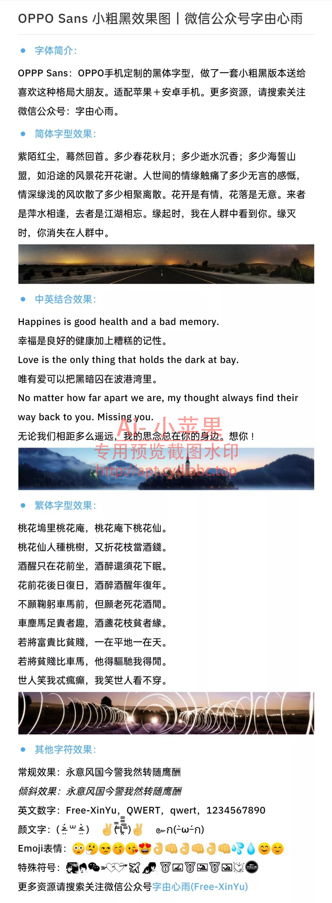 预览图片