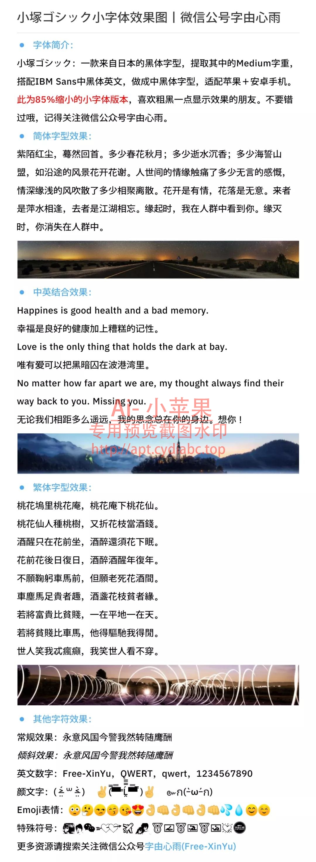 预览图片