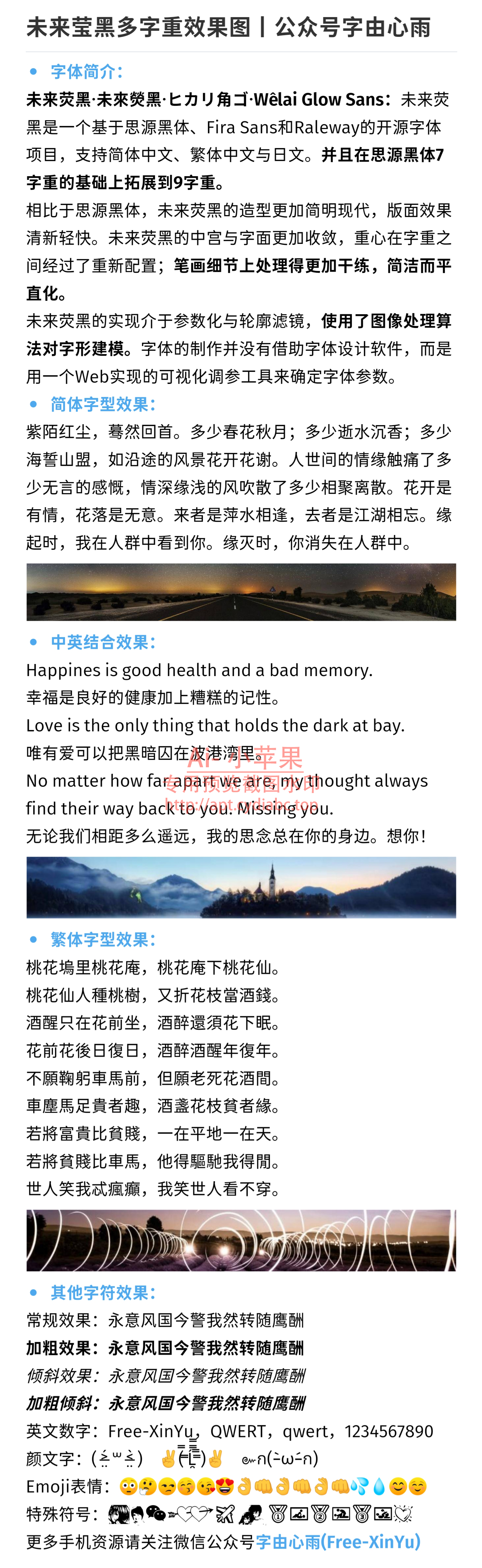 预览图片