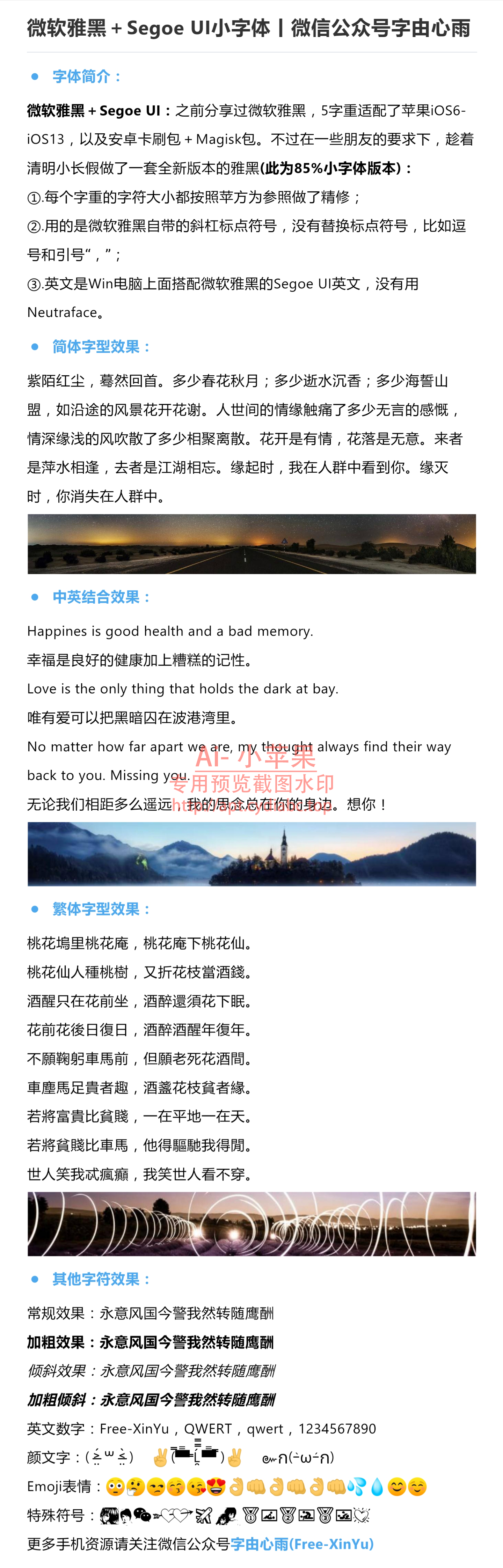 预览图片