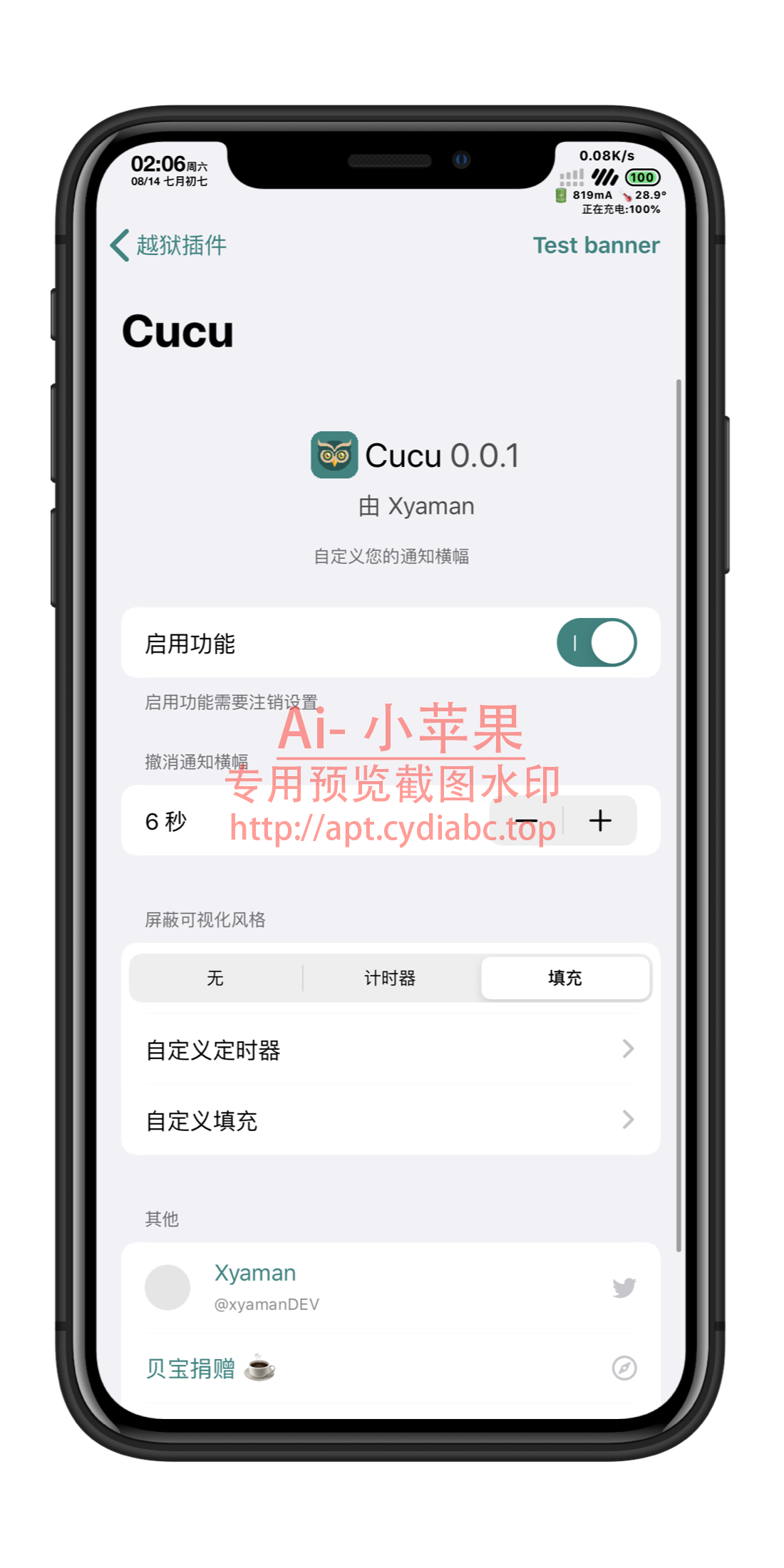 预览图片