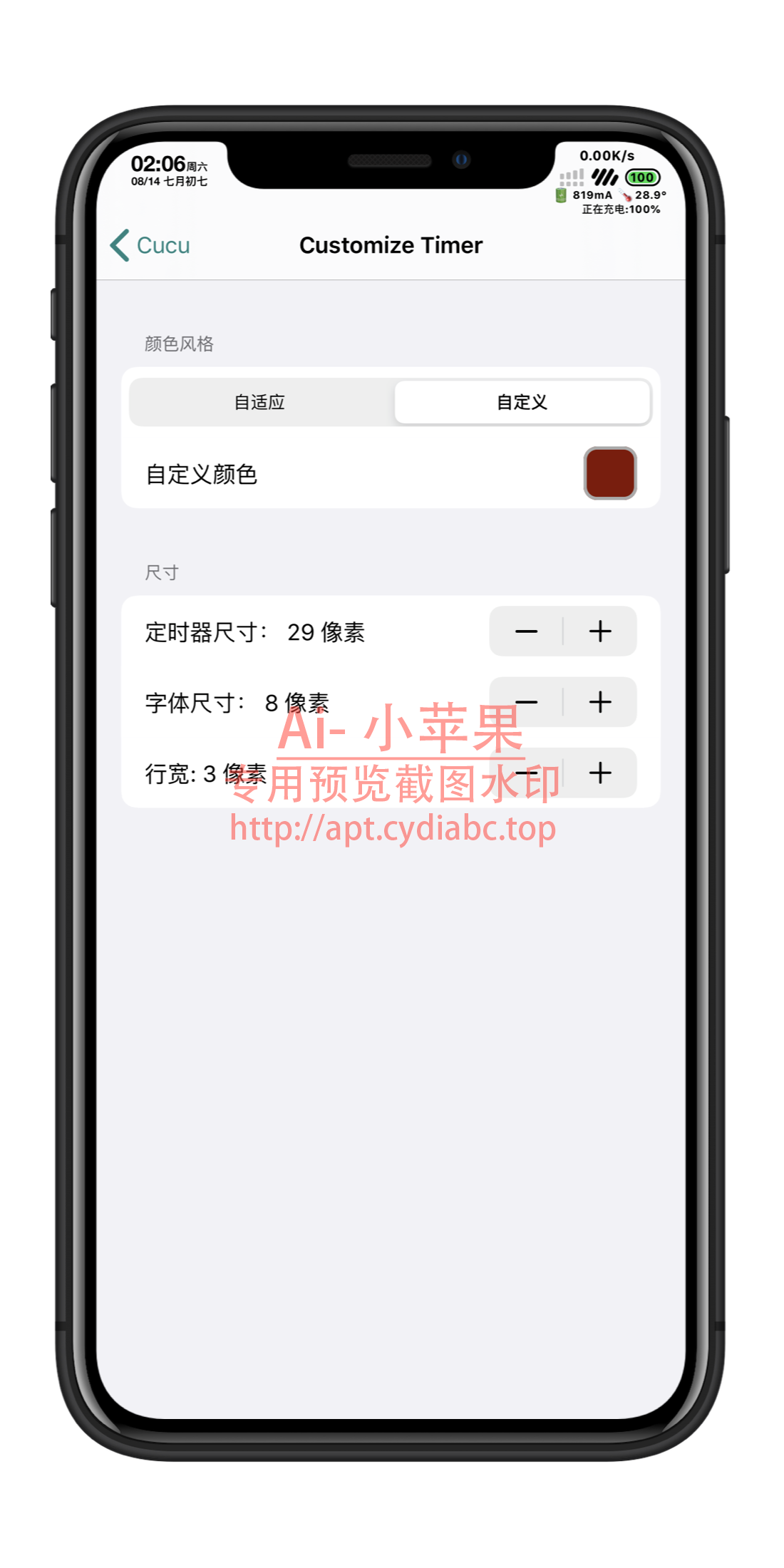 预览图片