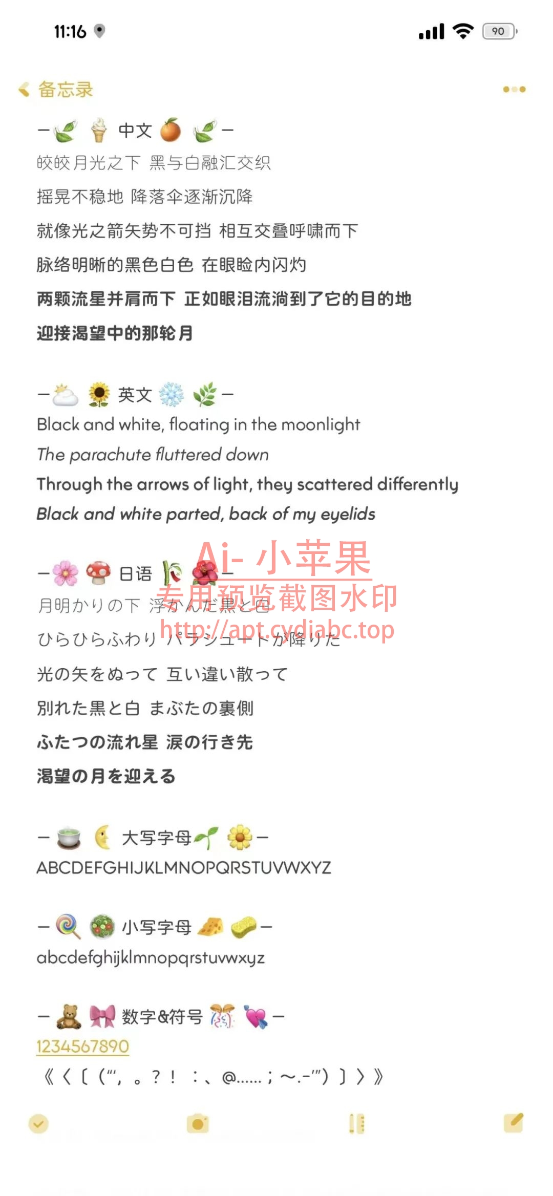 预览图片