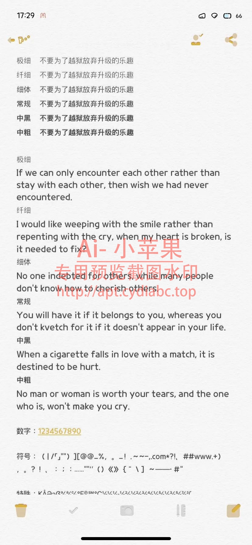 预览图片