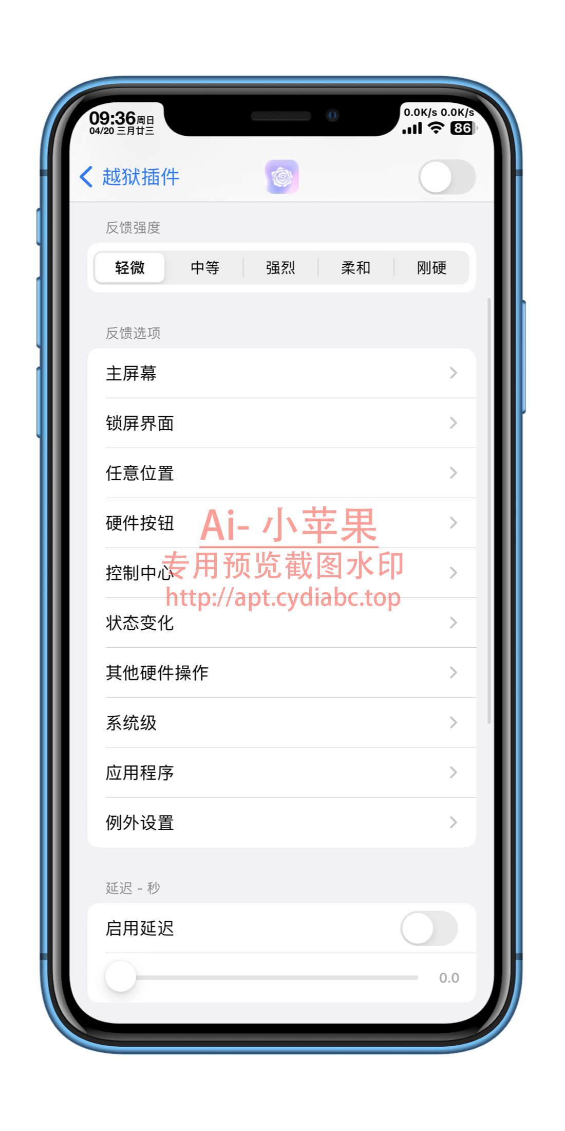 预览图片