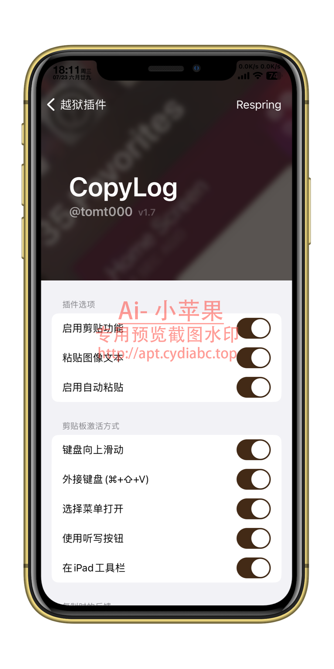 预览图片