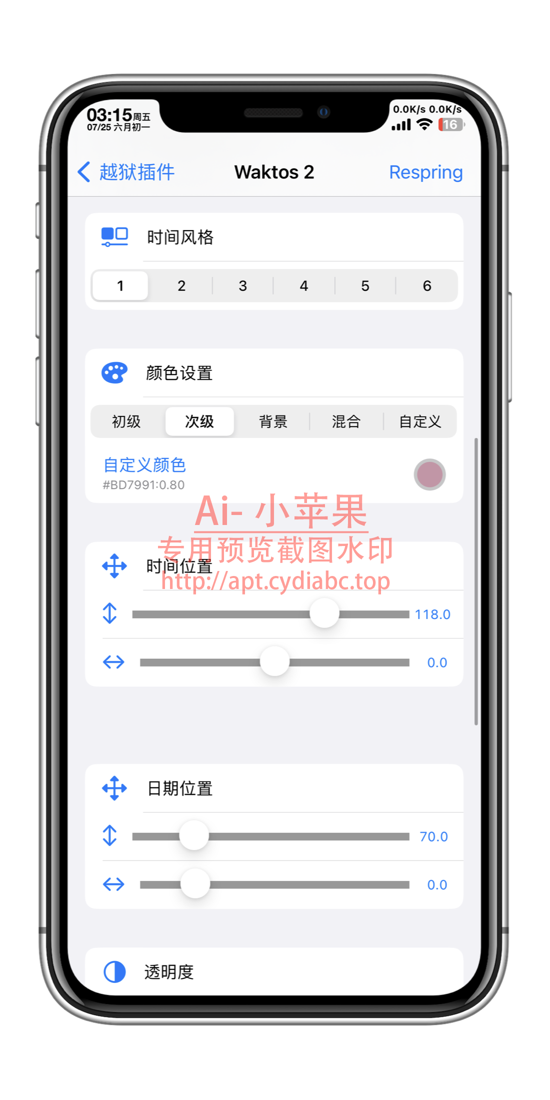 预览图片
