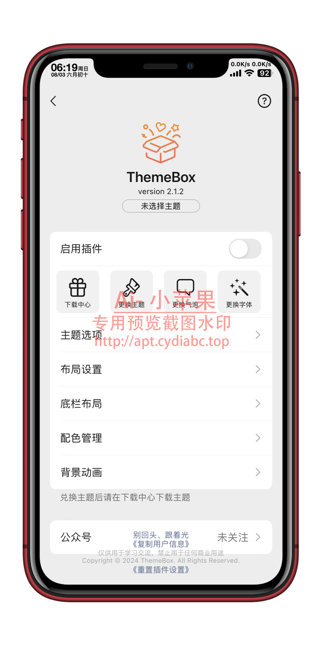 预览图片