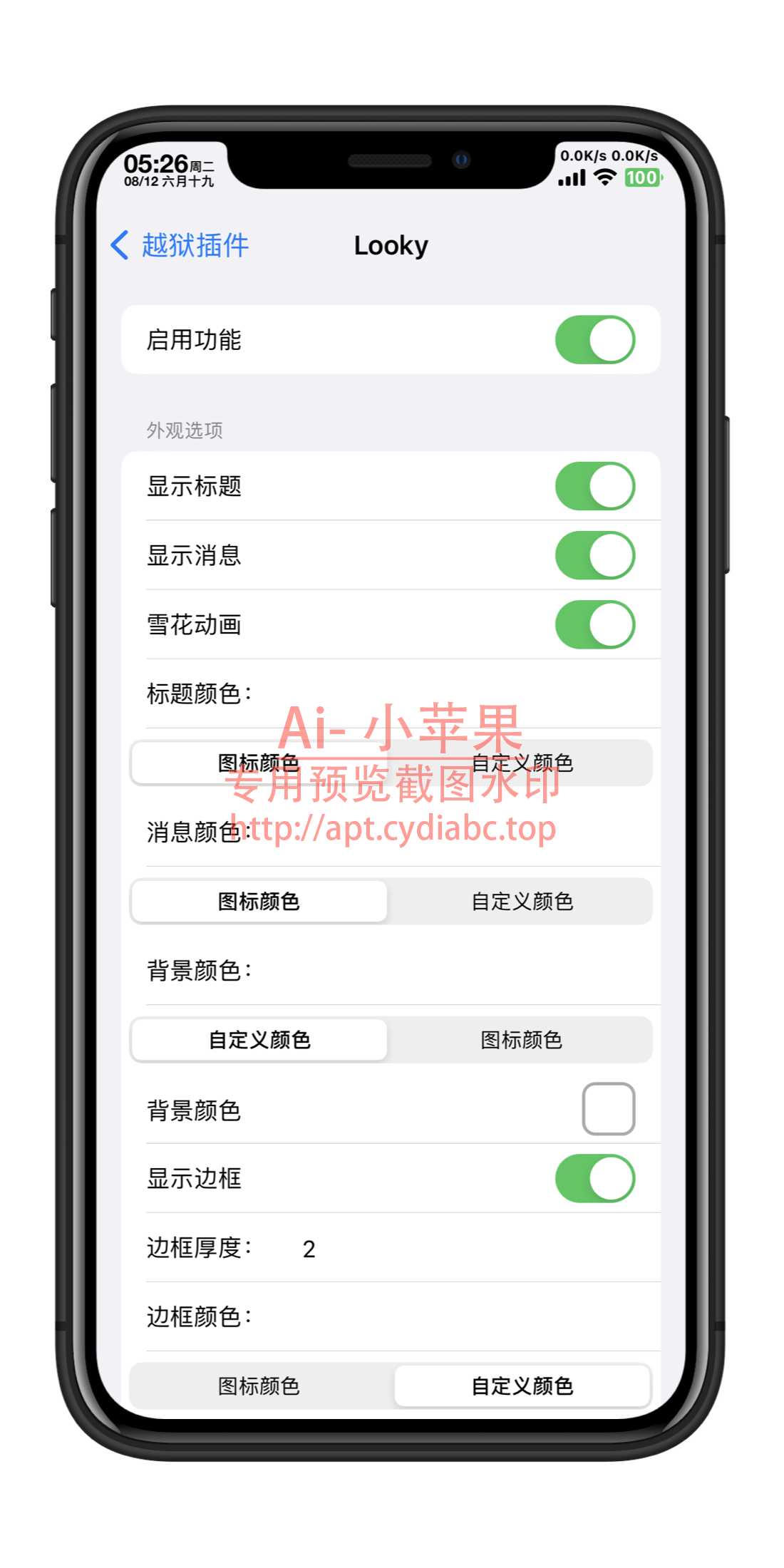 预览图片