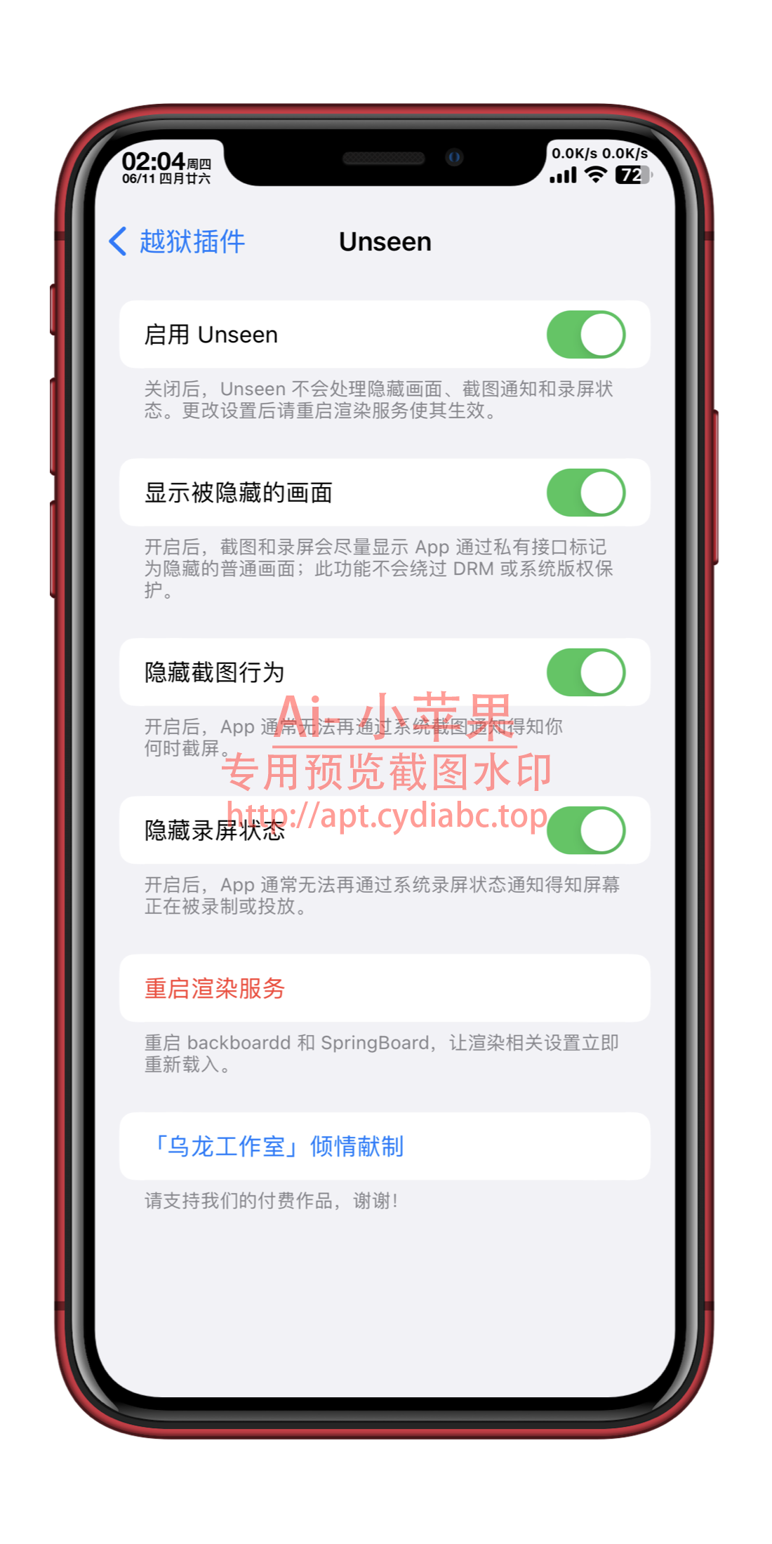 预览图片