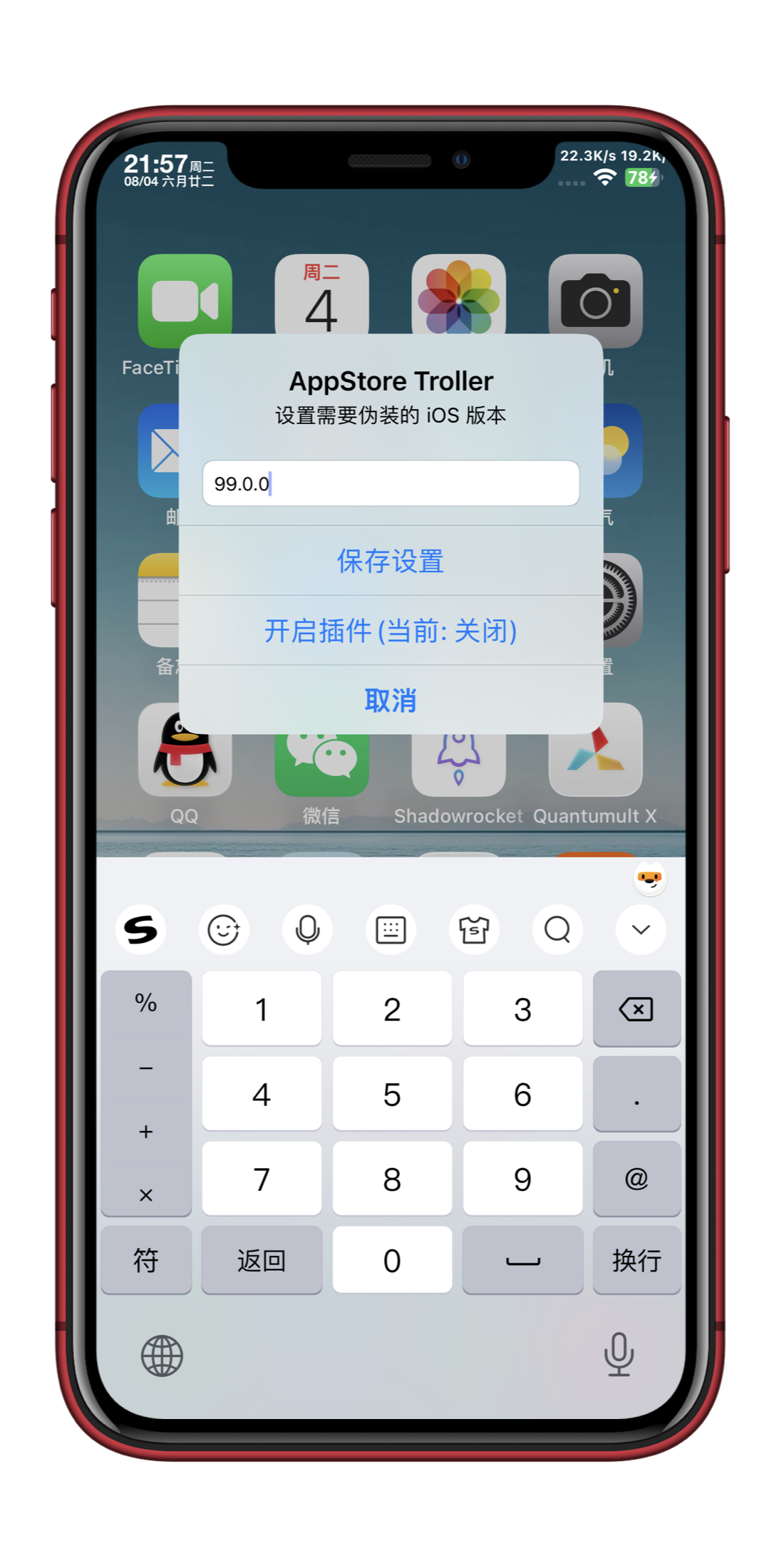 预览图片