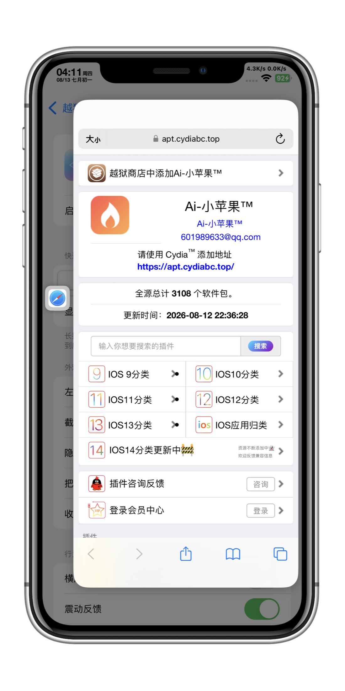 预览图片