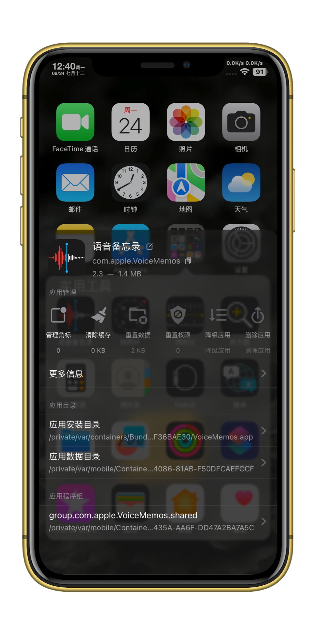 预览图片