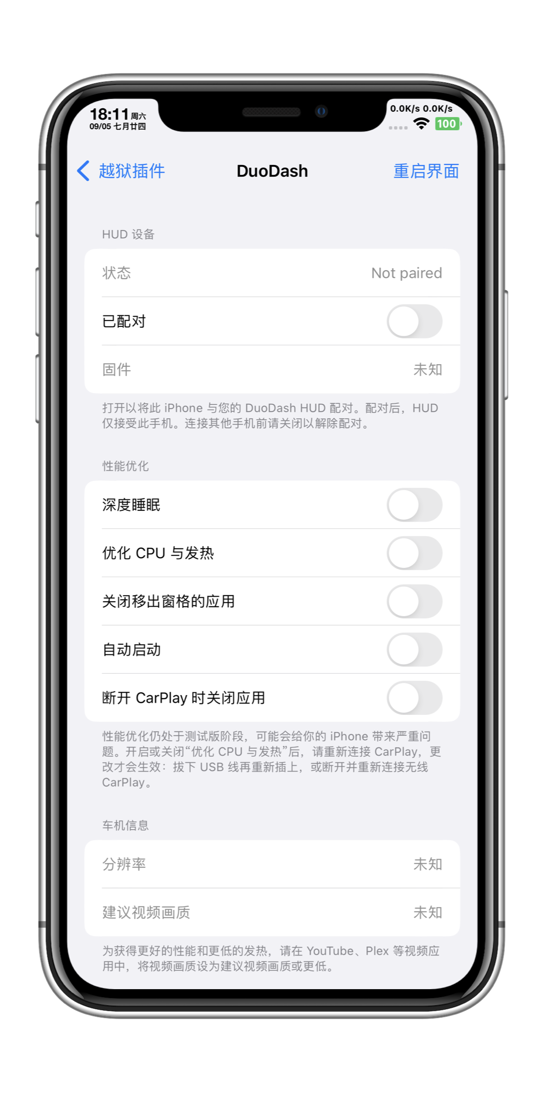 预览图片
