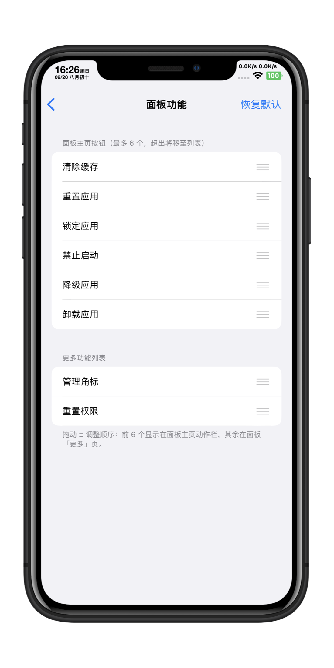 预览图片